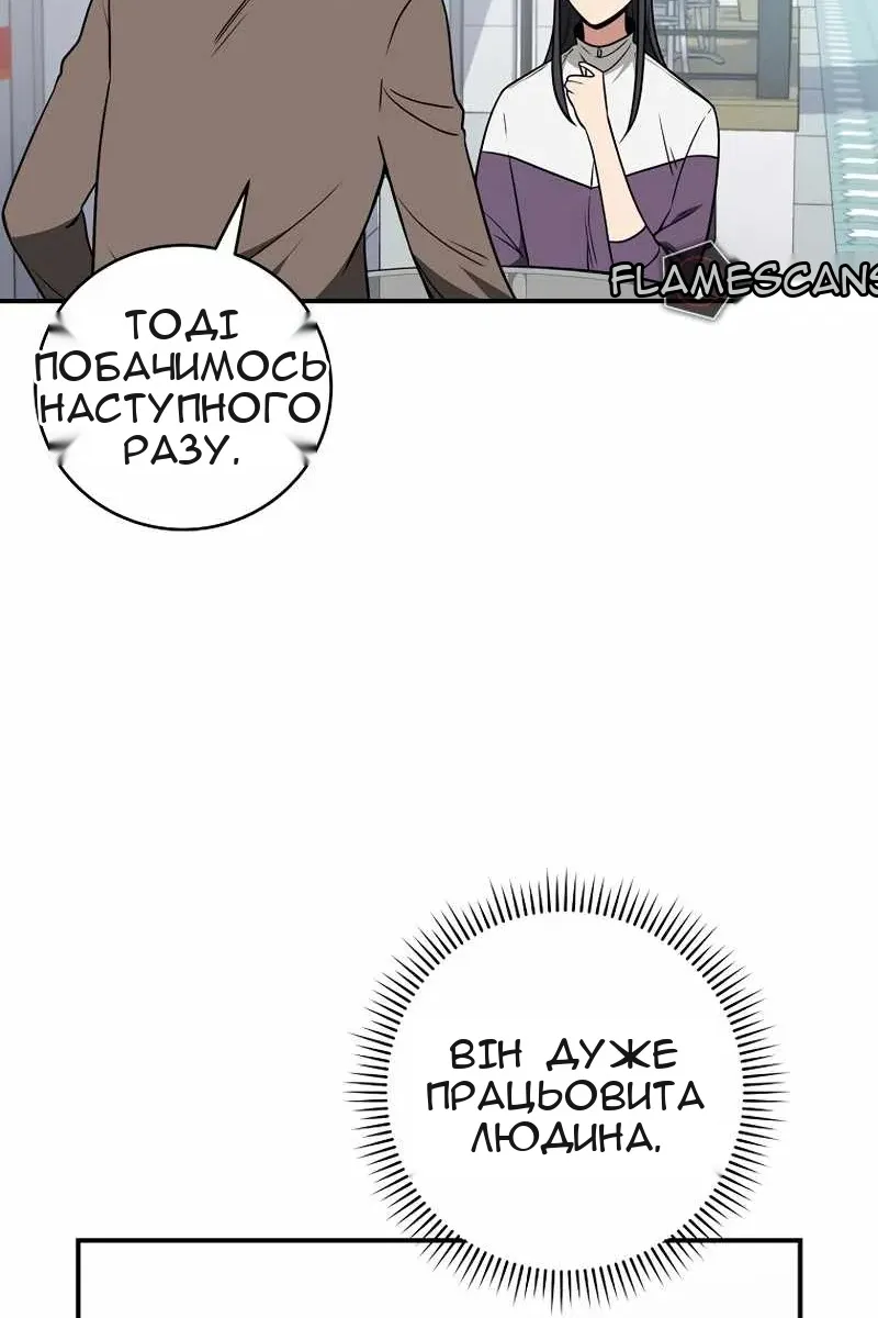 Сторінка 28