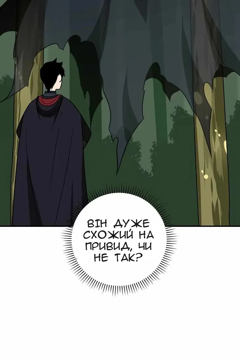 Сторінка 35