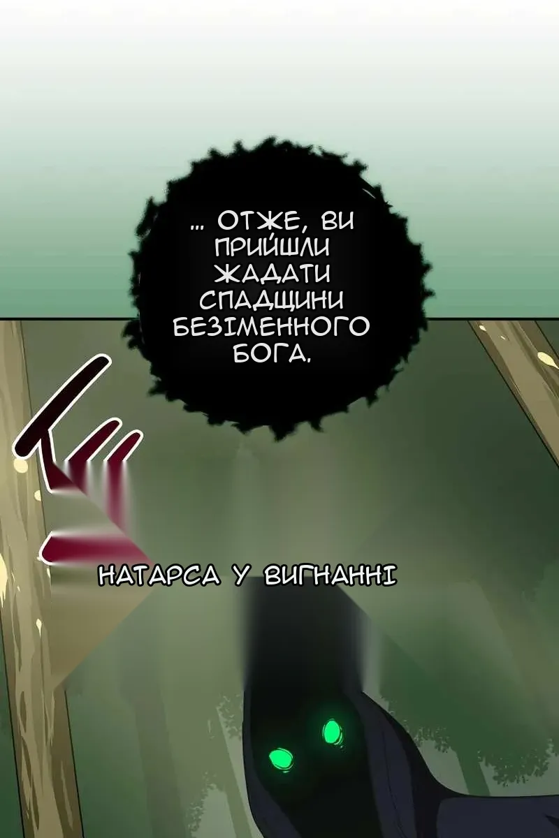 Сторінка 37