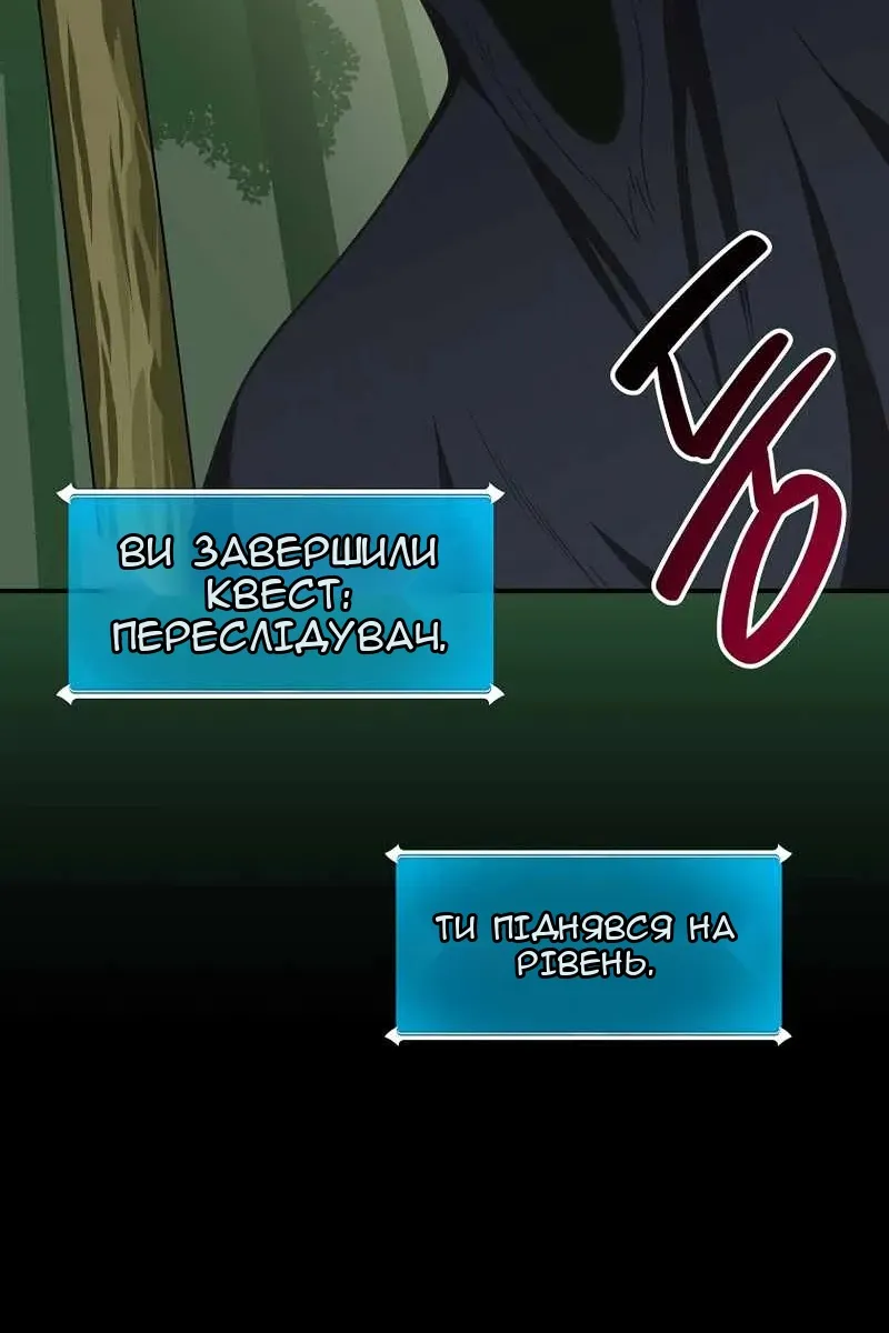 Сторінка 38