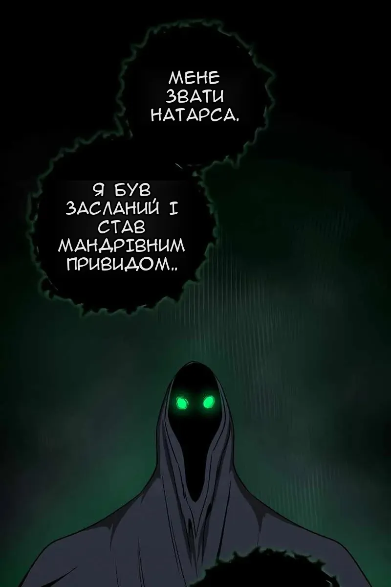 Сторінка 39