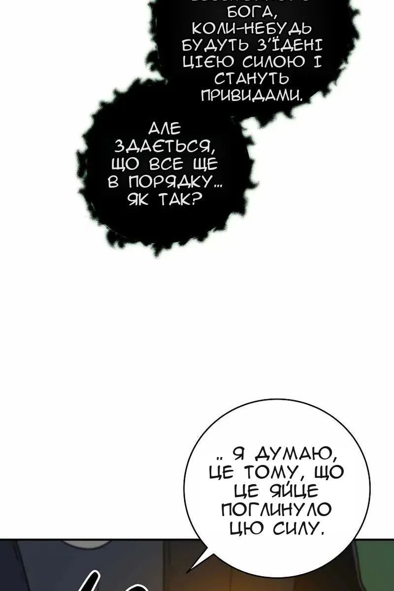 Сторінка 43