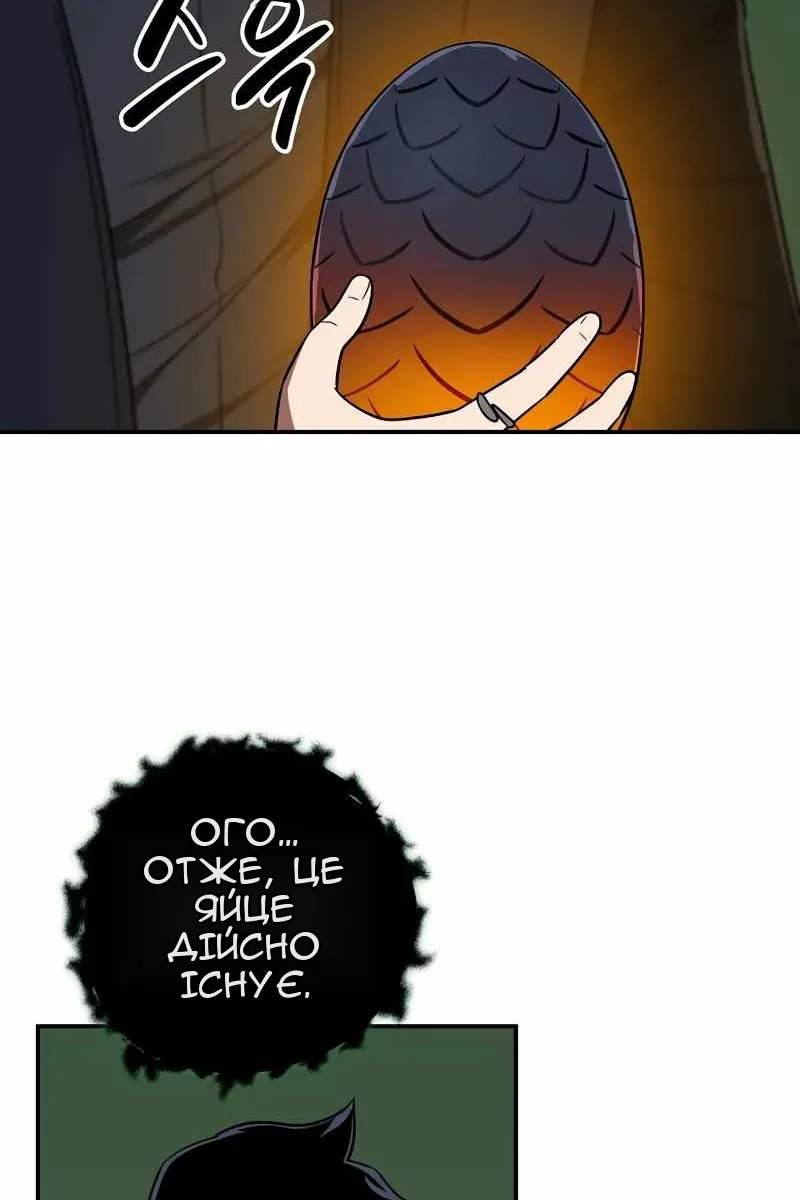 Сторінка 44