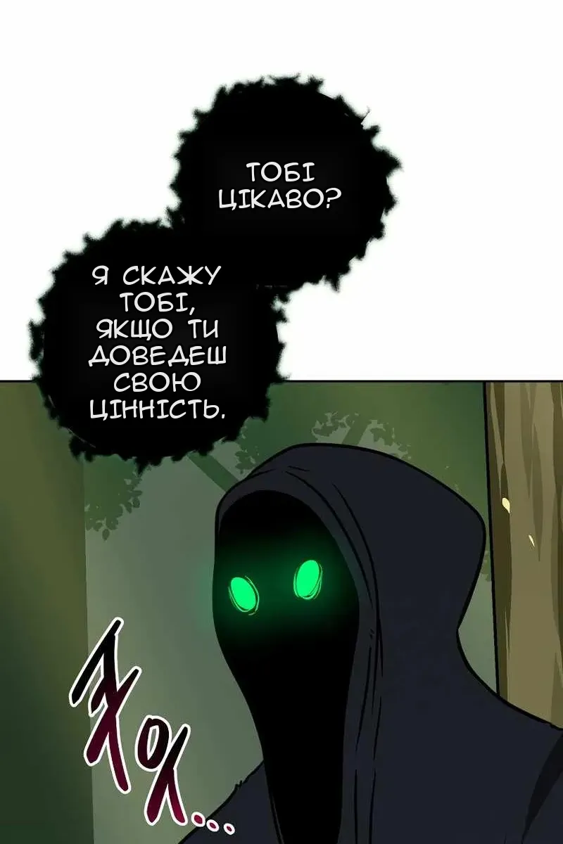 Сторінка 46