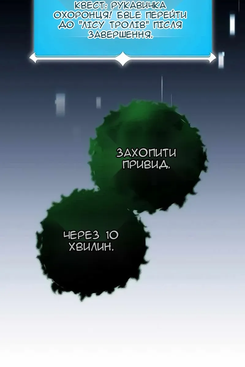 Сторінка 48