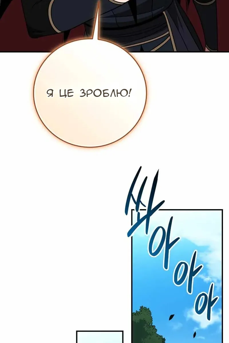 Сторінка 50