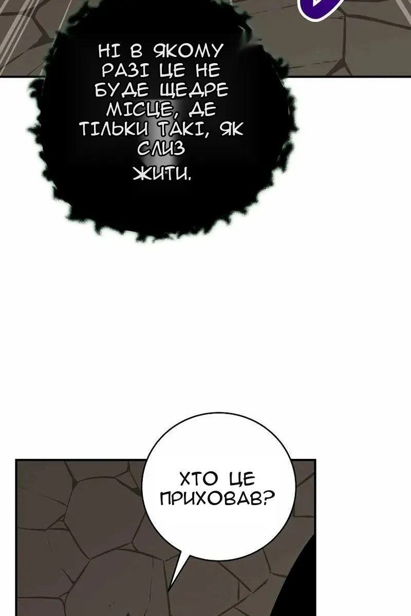 Сторінка 60