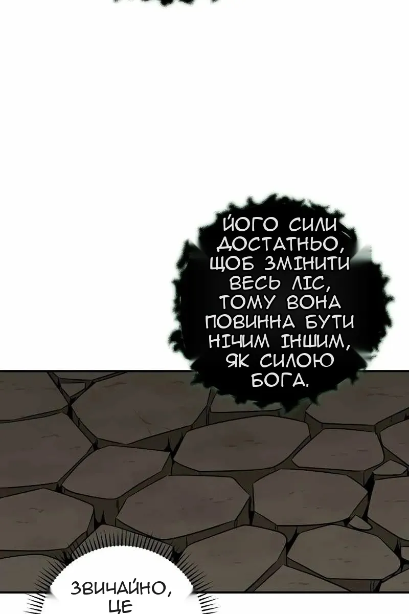 Сторінка 62