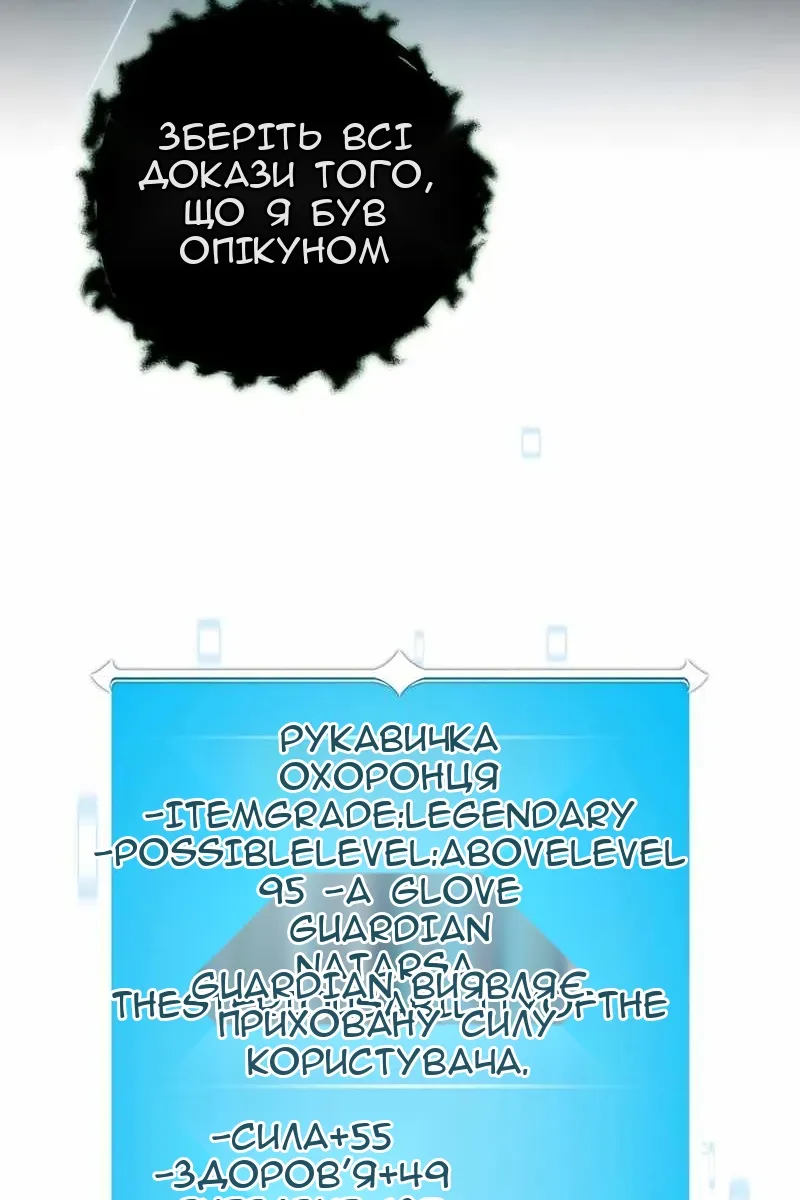 Сторінка 67