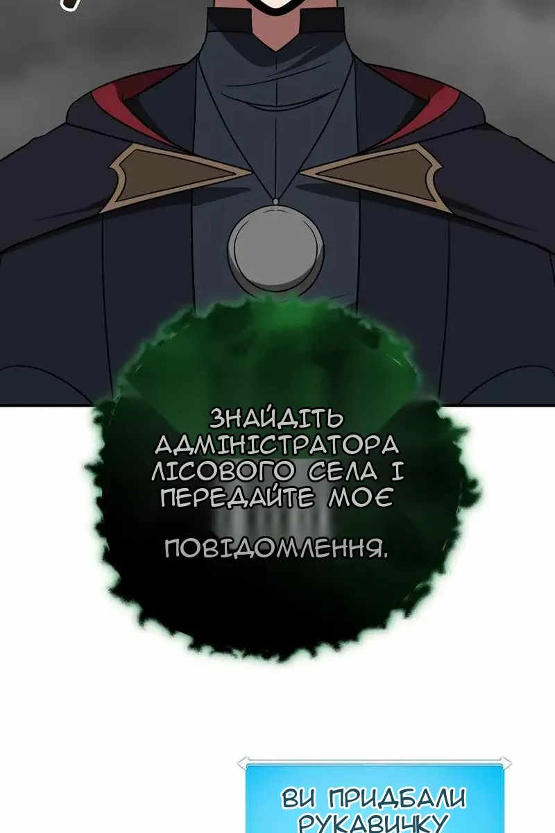 Сторінка 69