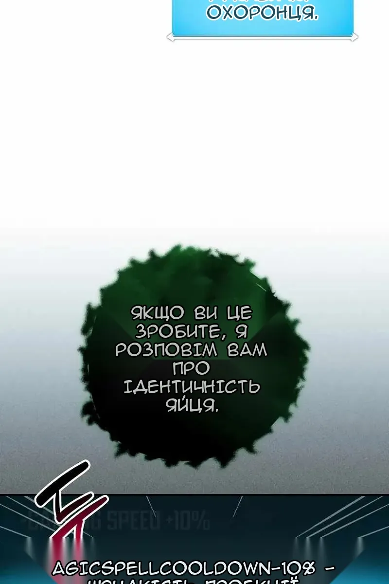 Сторінка 70
