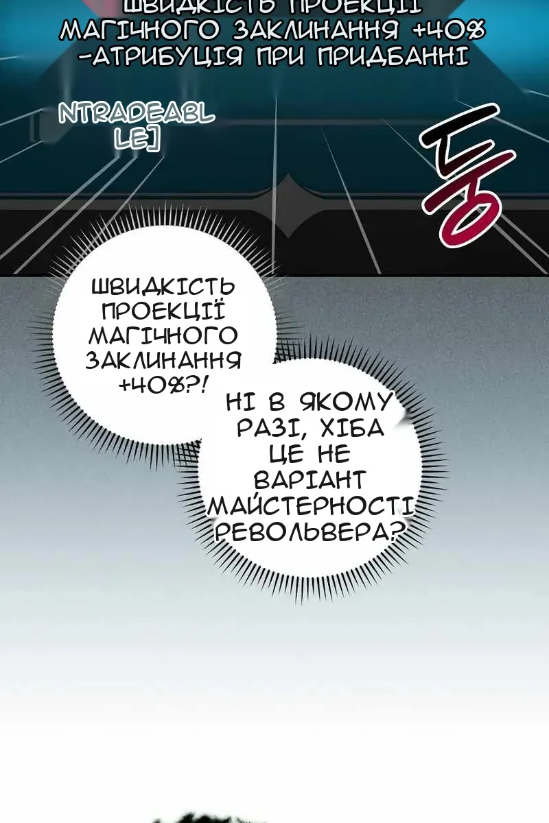 Сторінка 71