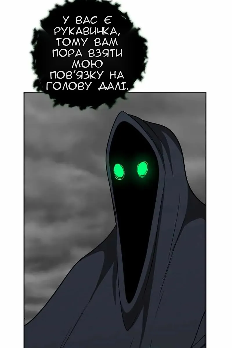 Сторінка 72