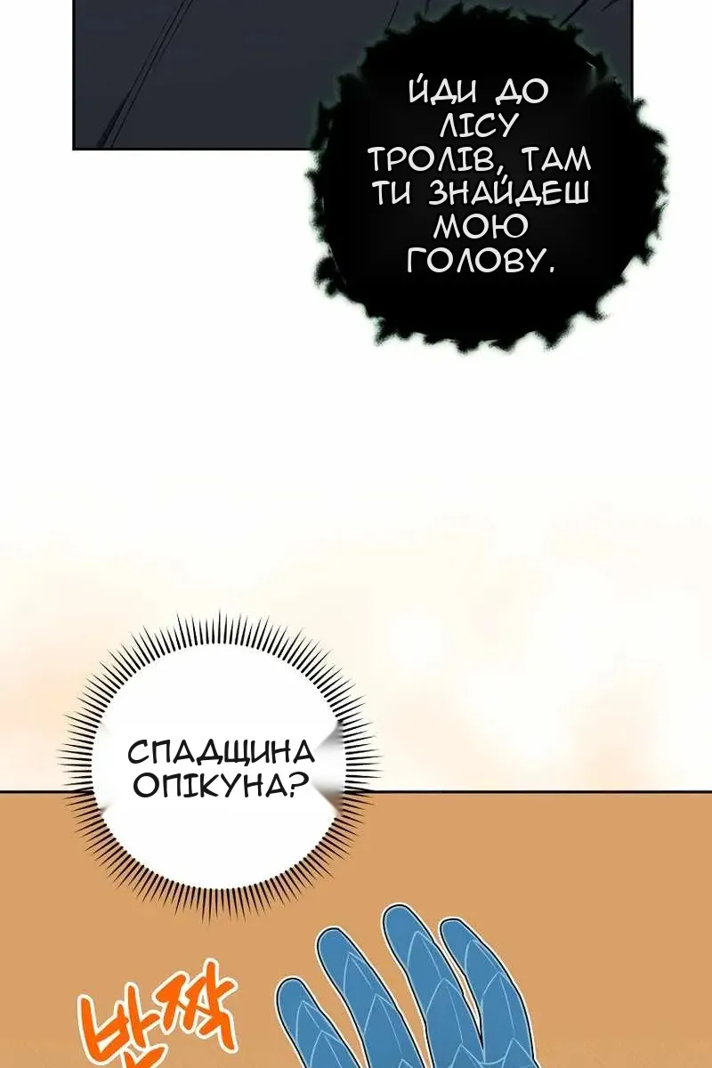 Сторінка 73