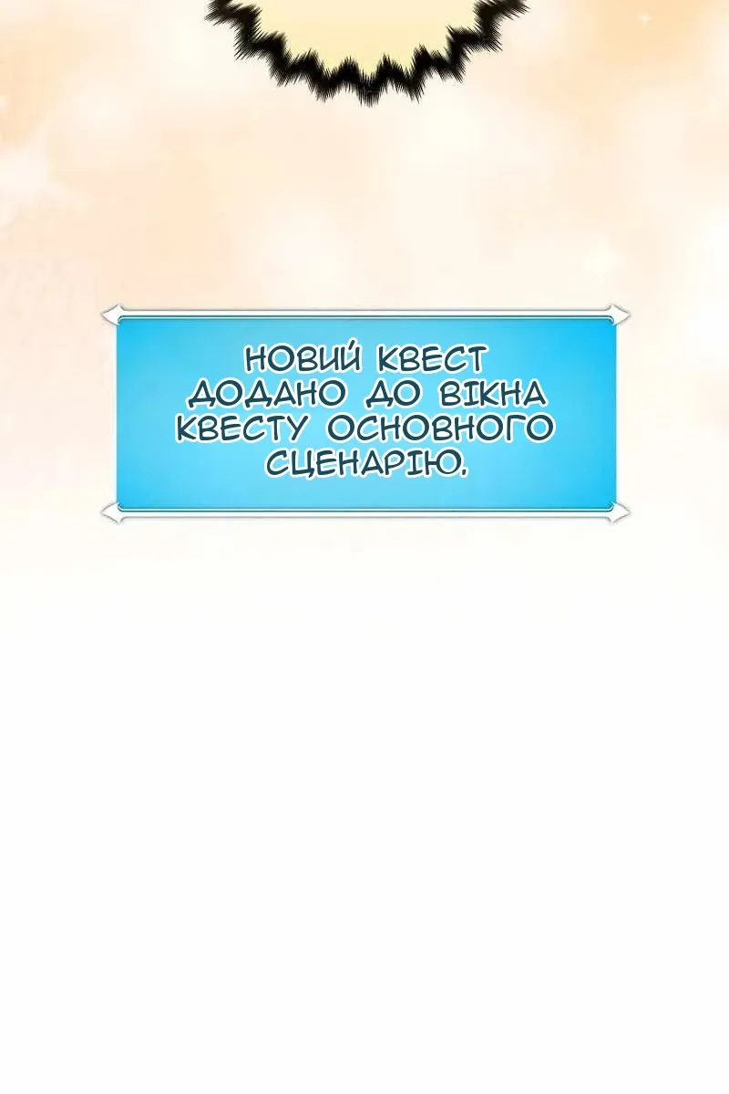 Сторінка 75