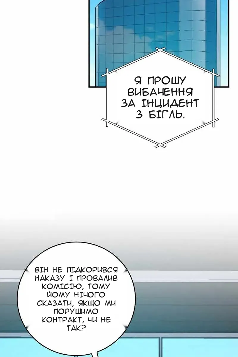 Сторінка 77