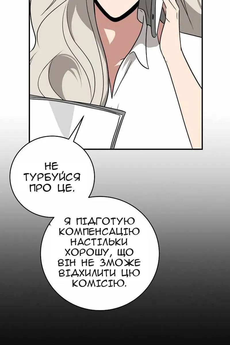 Сторінка 84