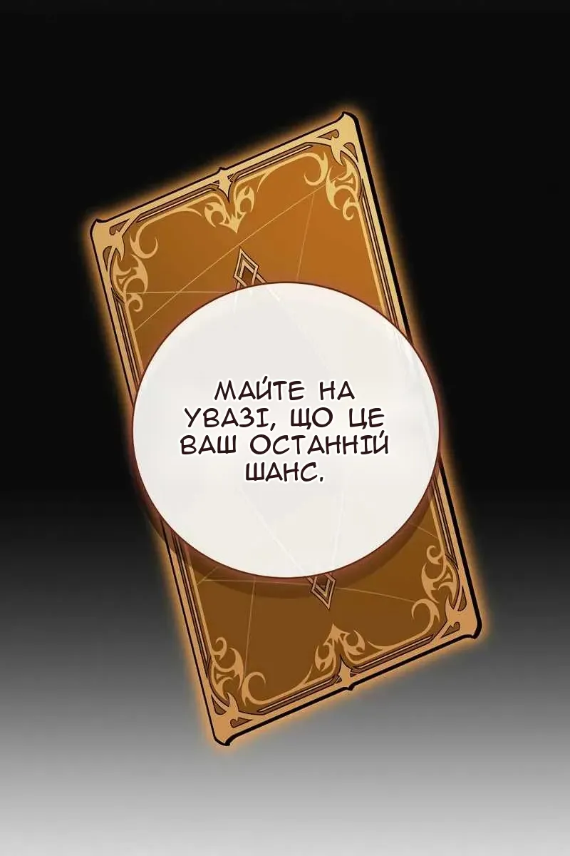 Сторінка 85