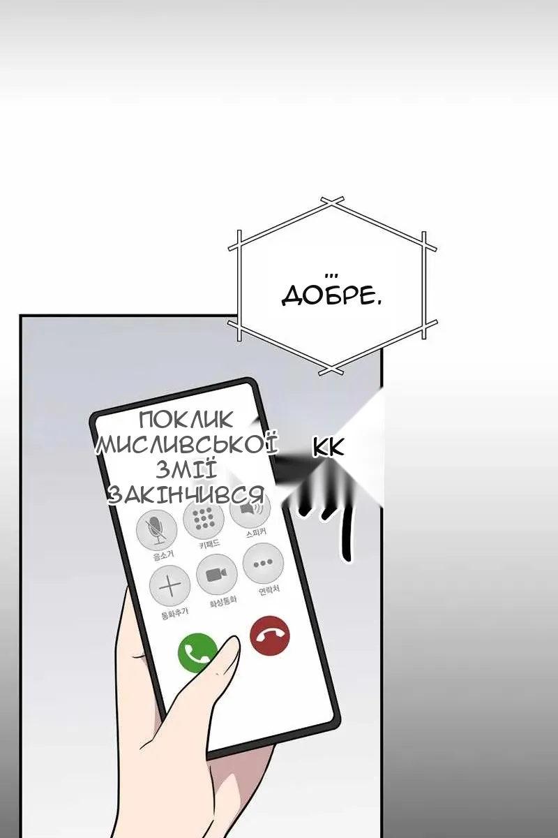 Сторінка 86