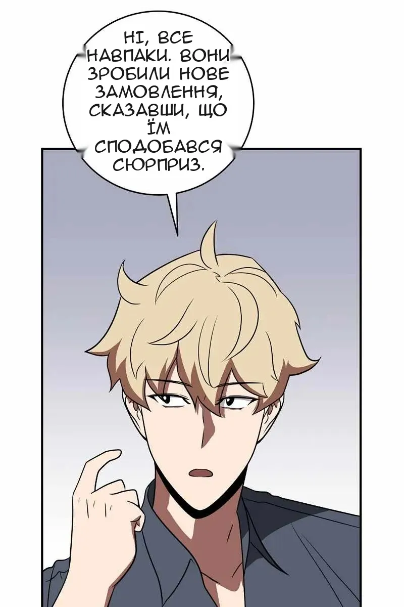Сторінка 92