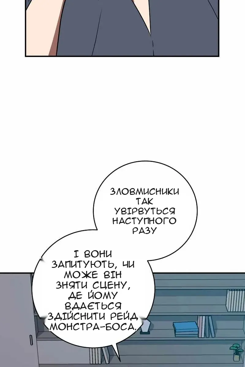 Сторінка 93