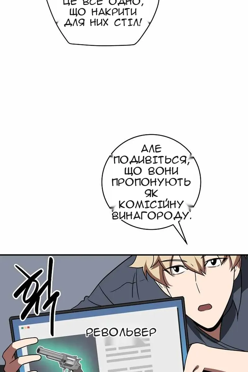Сторінка 95