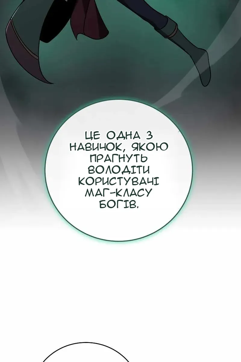Сторінка 98