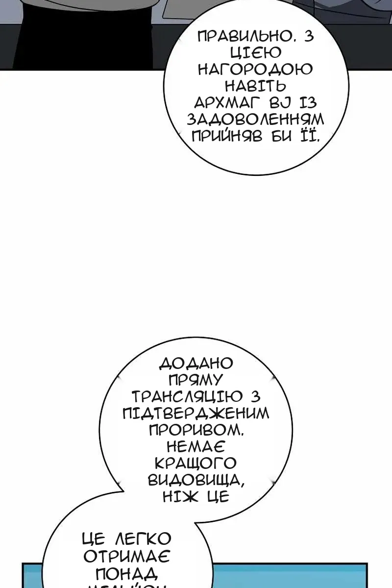 Сторінка 100