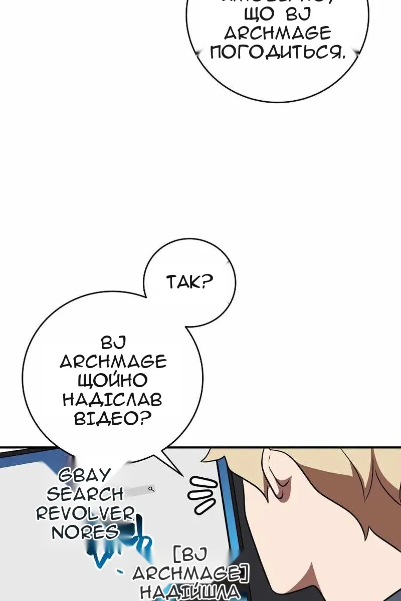 Сторінка 102