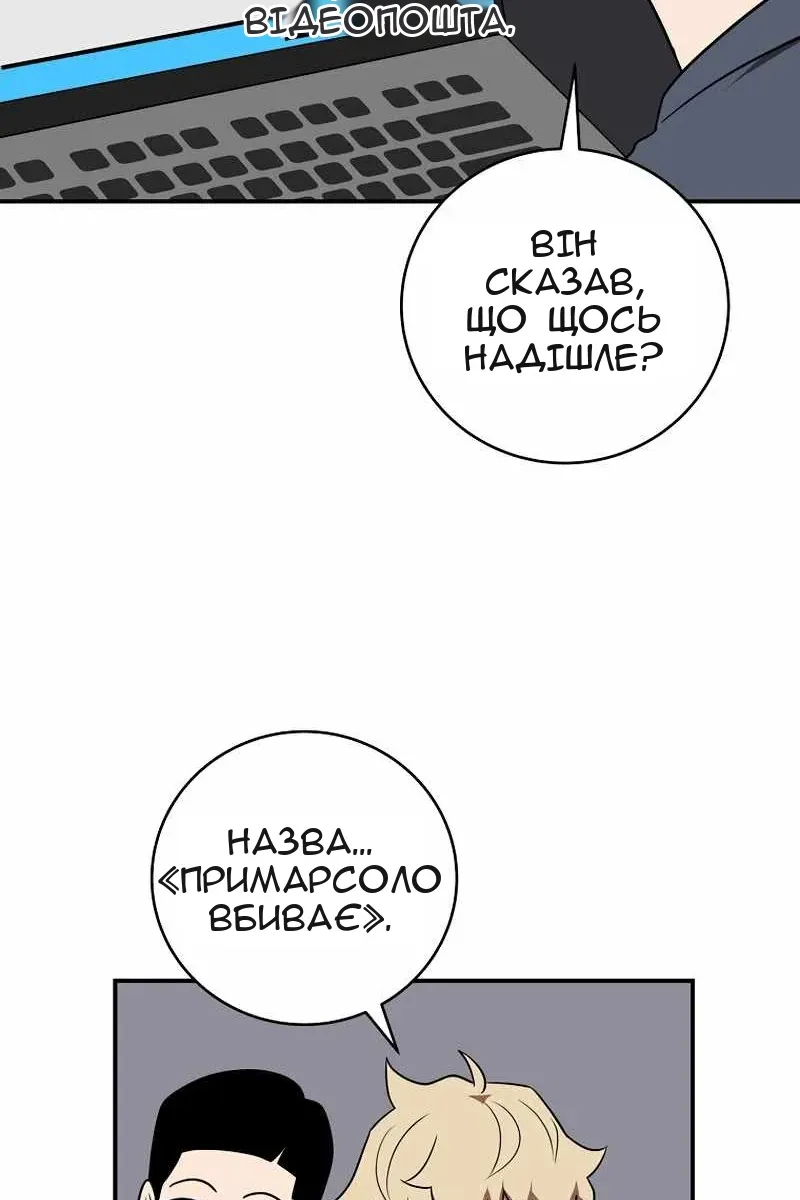 Сторінка 103