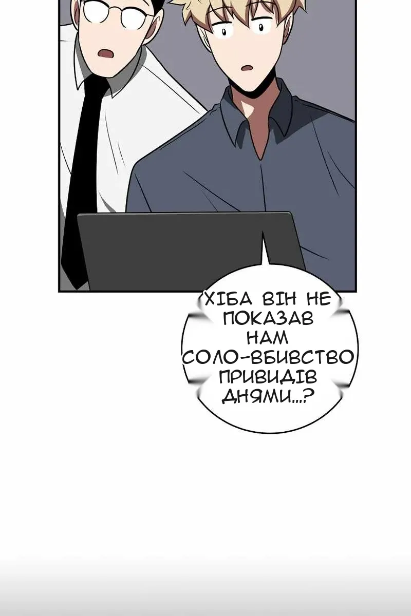 Сторінка 104