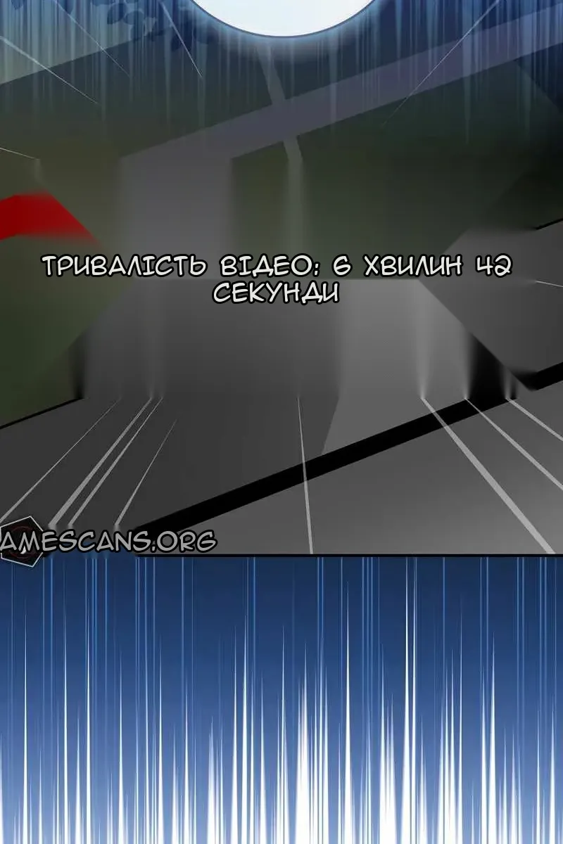 Сторінка 107