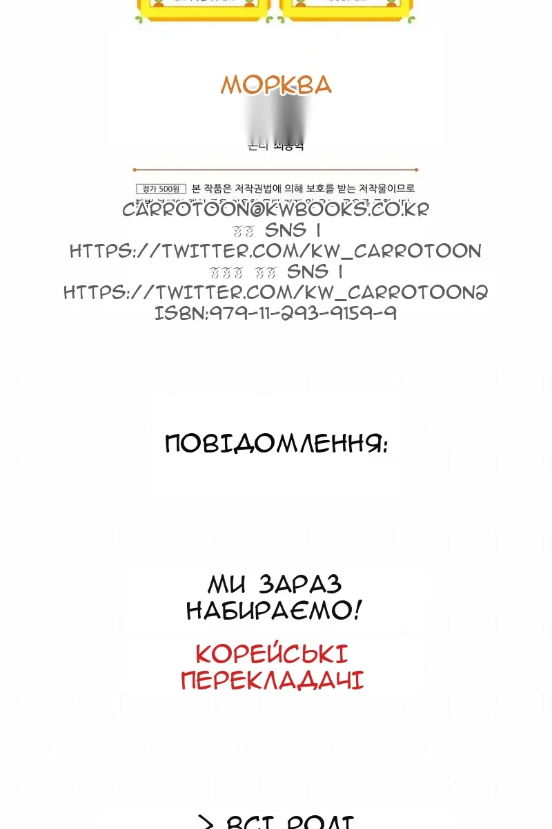Сторінка 109