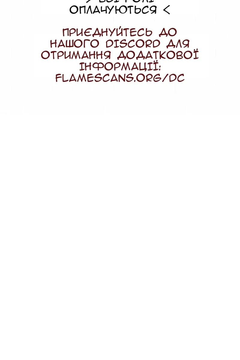 Сторінка 110