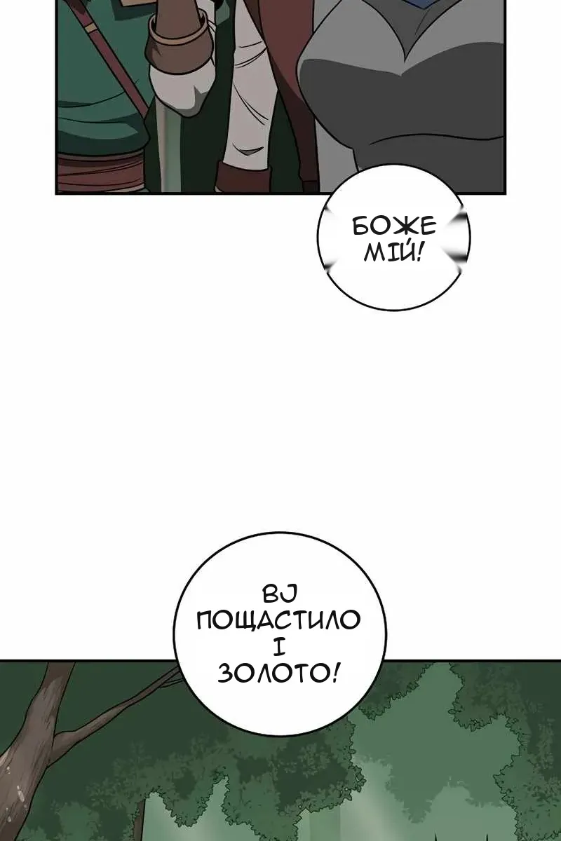 Сторінка 6