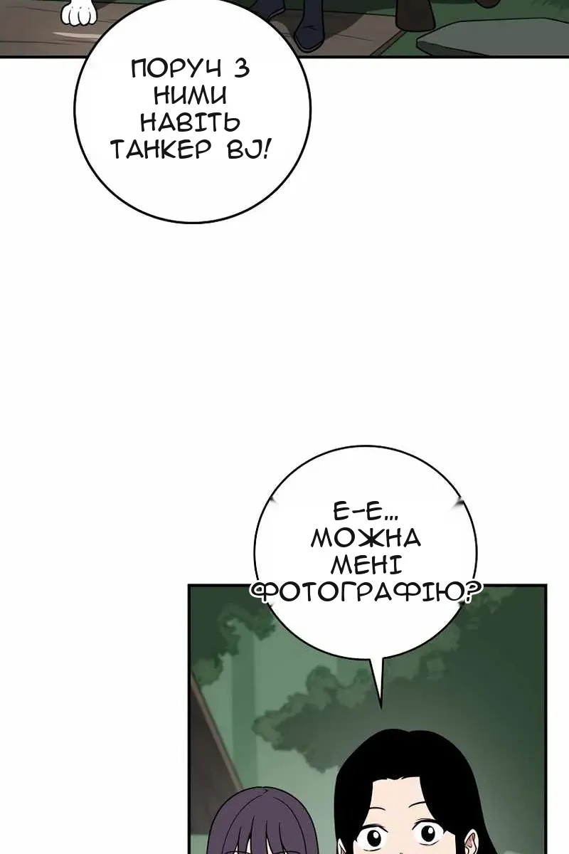 Сторінка 8