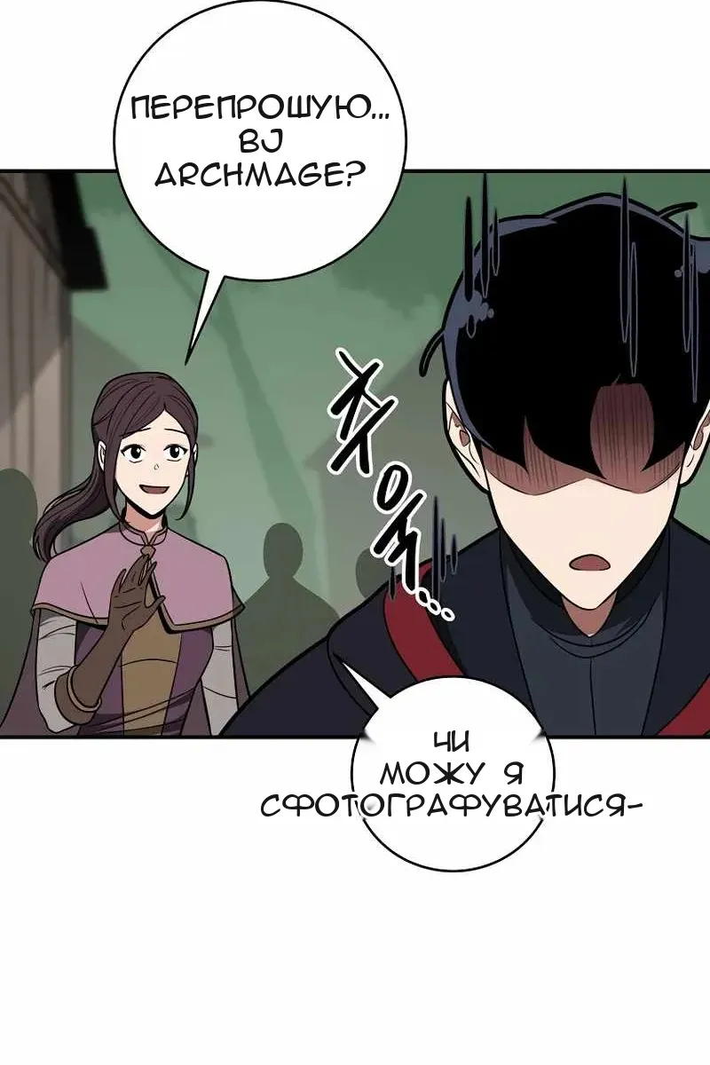 Сторінка 14
