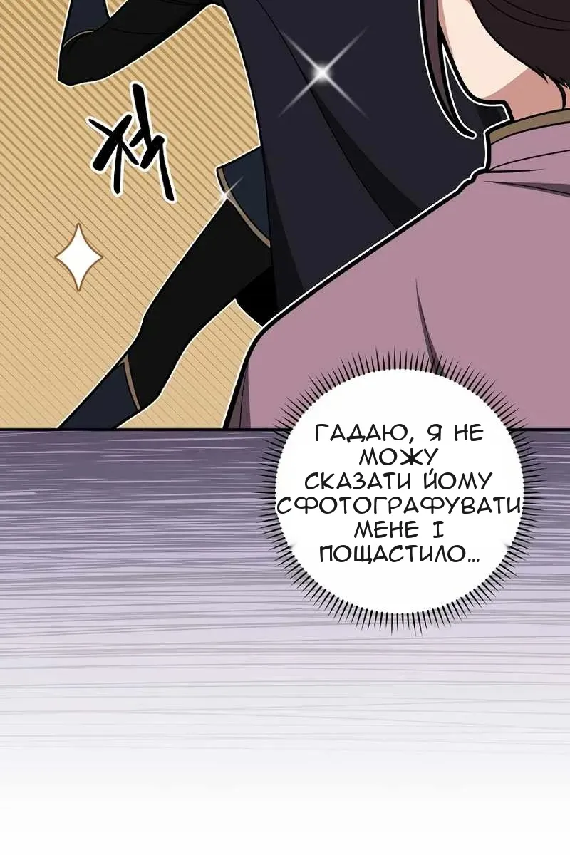 Сторінка 16