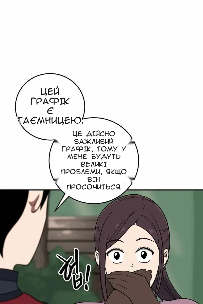 Сторінка 22