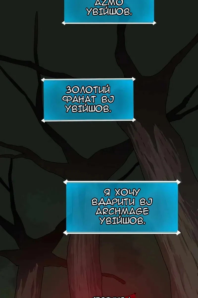 Сторінка 27