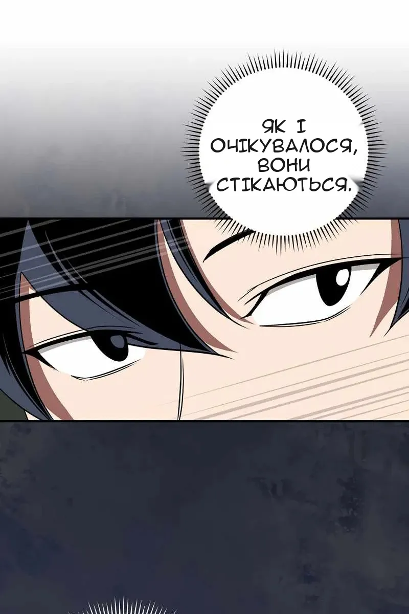 Сторінка 33