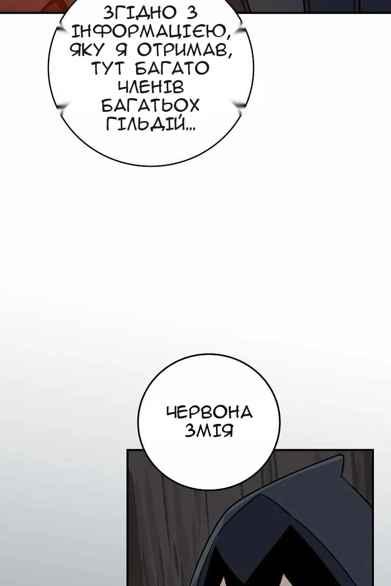 Сторінка 38