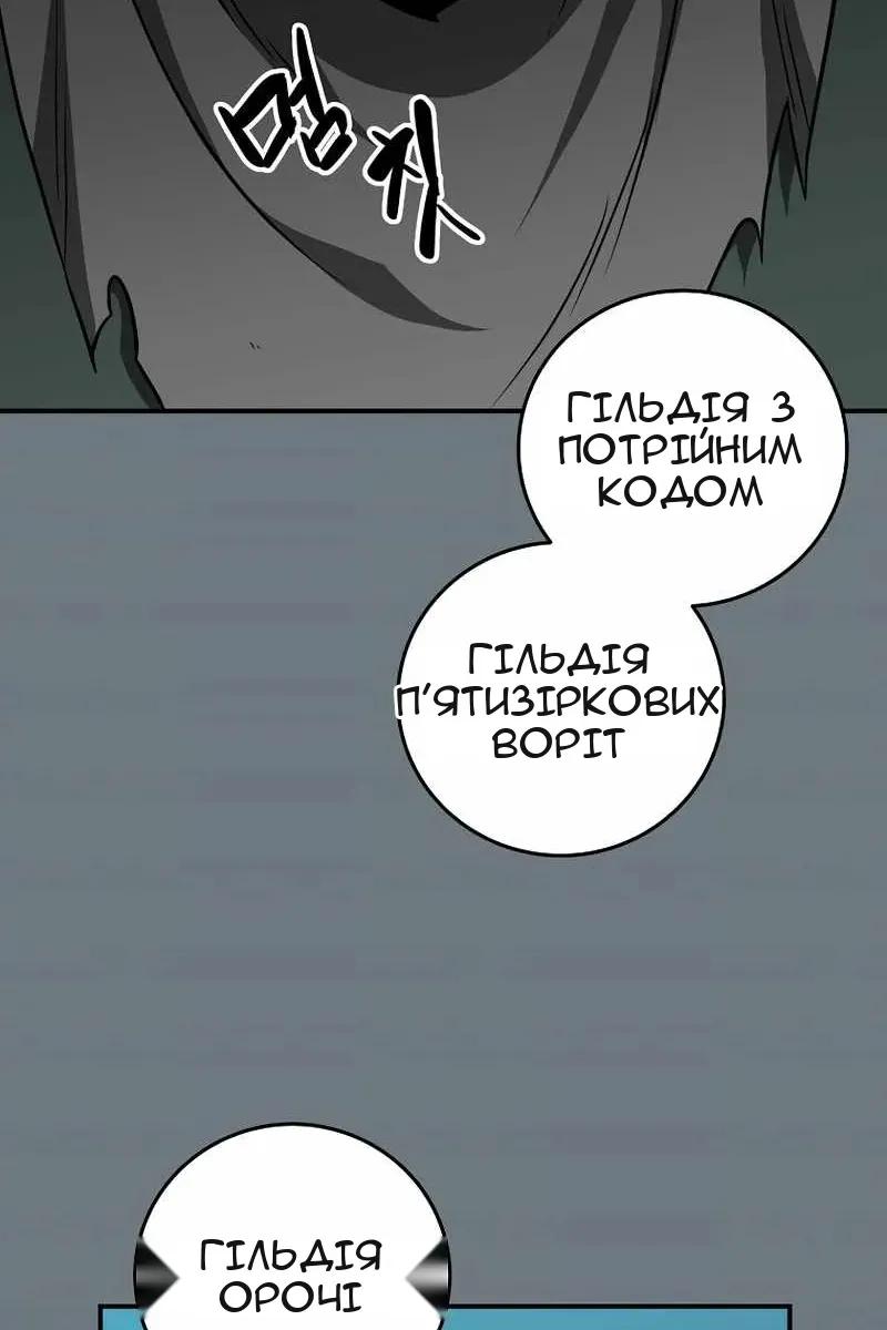 Сторінка 40