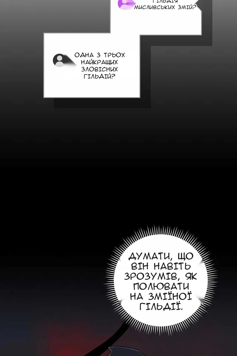 Сторінка 47
