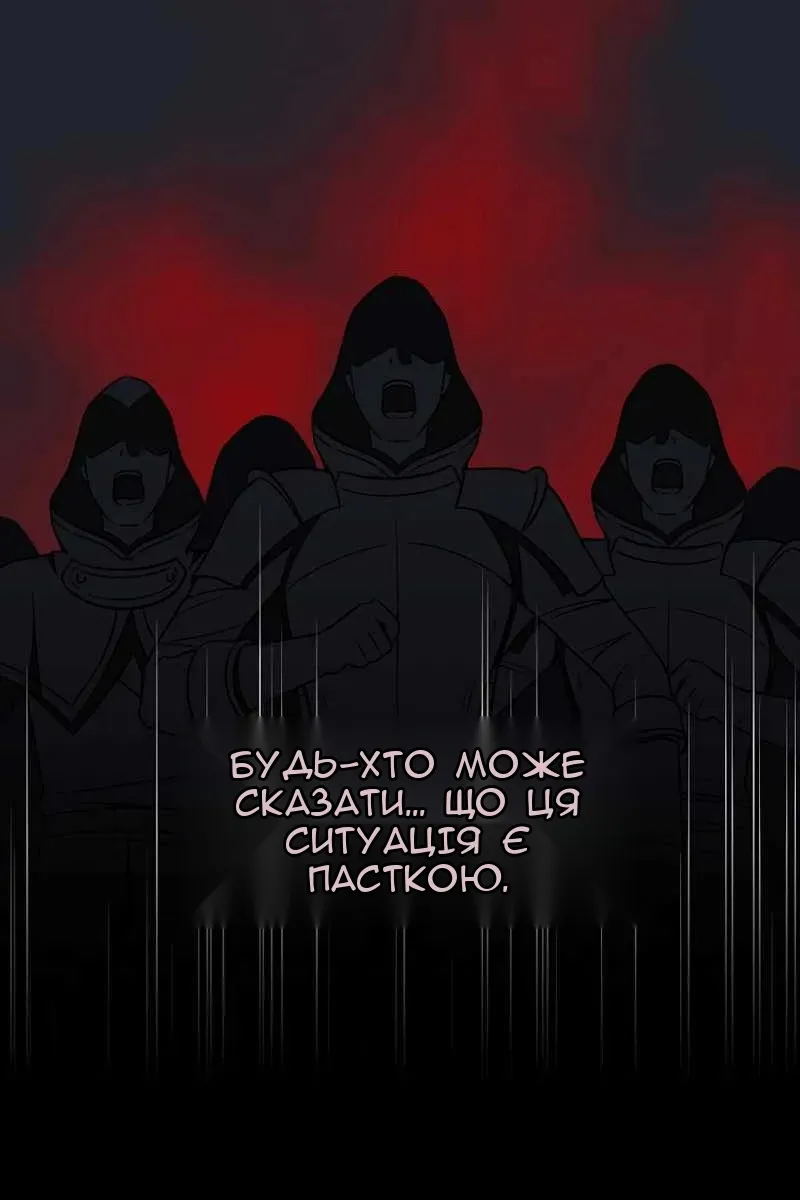 Сторінка 50