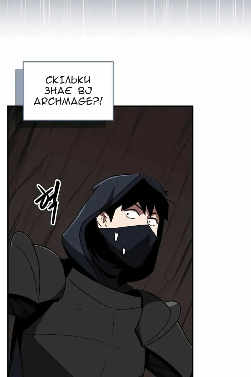 Сторінка 57