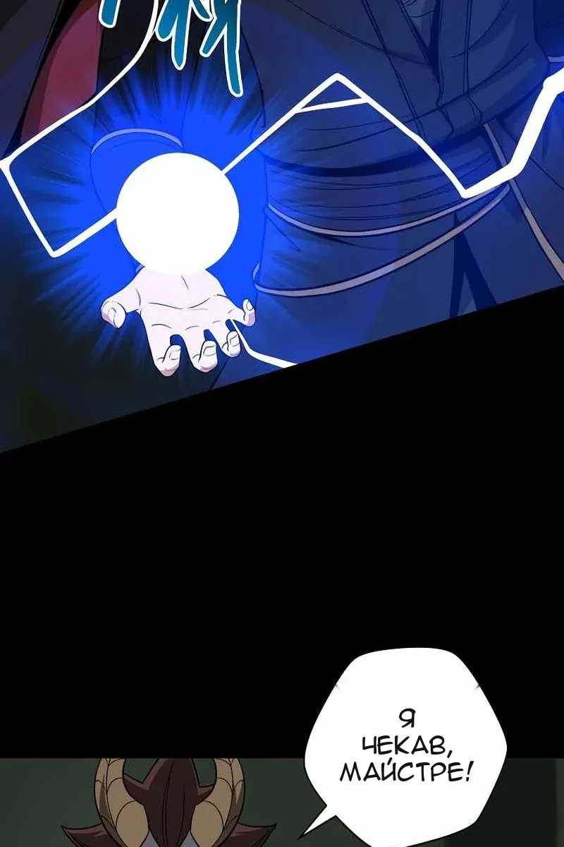 Сторінка 69