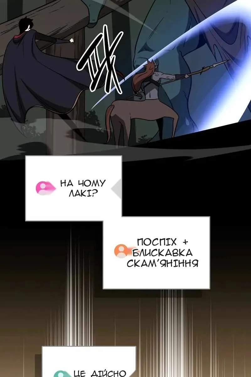 Сторінка 74