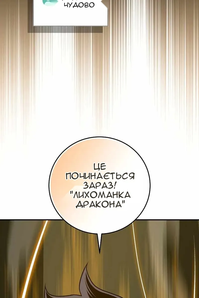 Сторінка 75