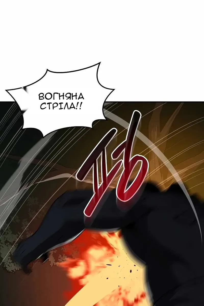 Сторінка 79